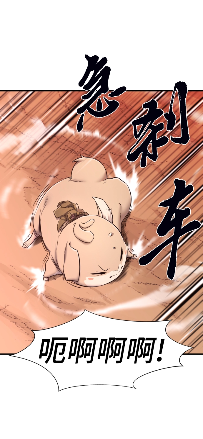 第78话2