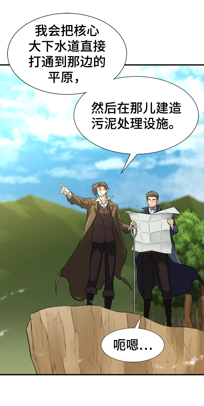 第76话27