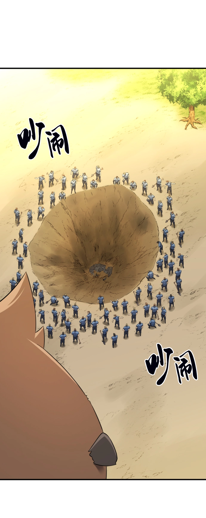 第76话46