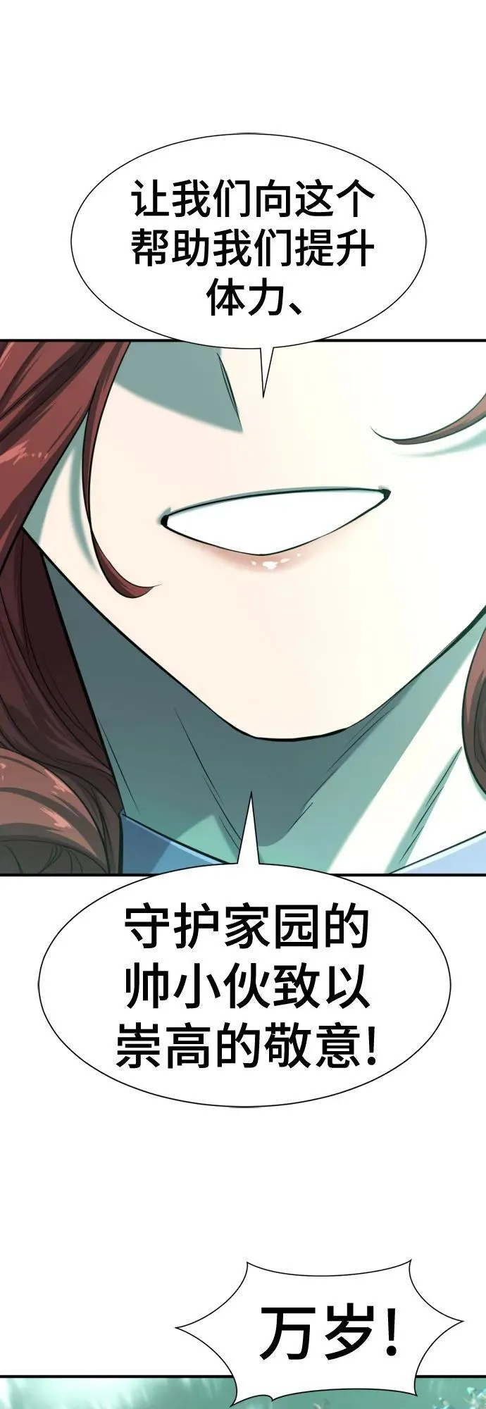 第132话10