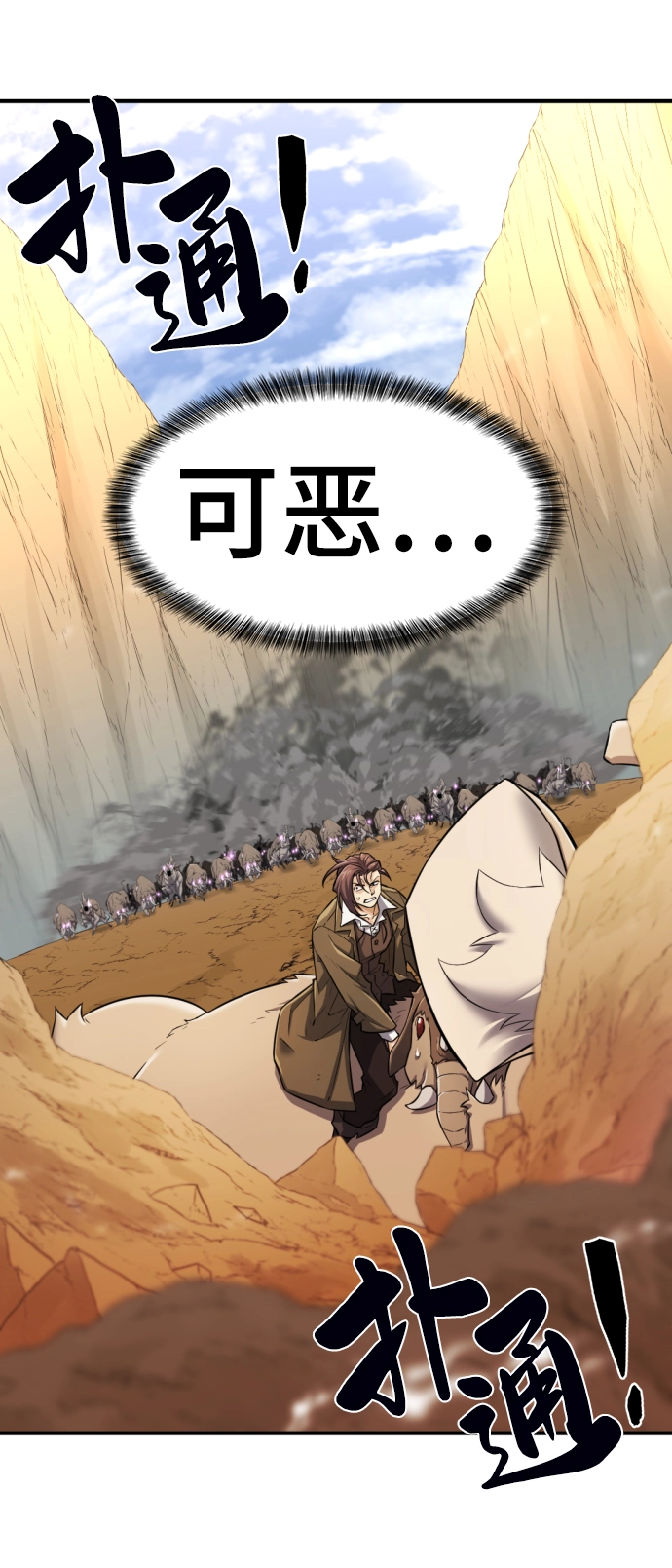 第78话6