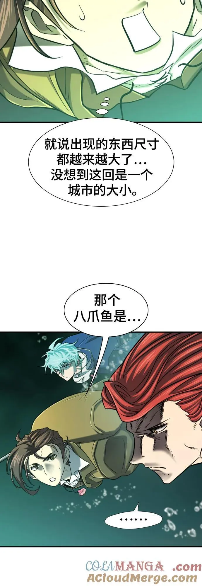 第126话27
