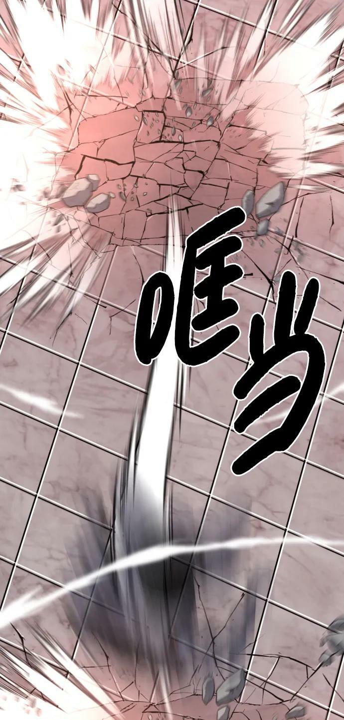 第87话71