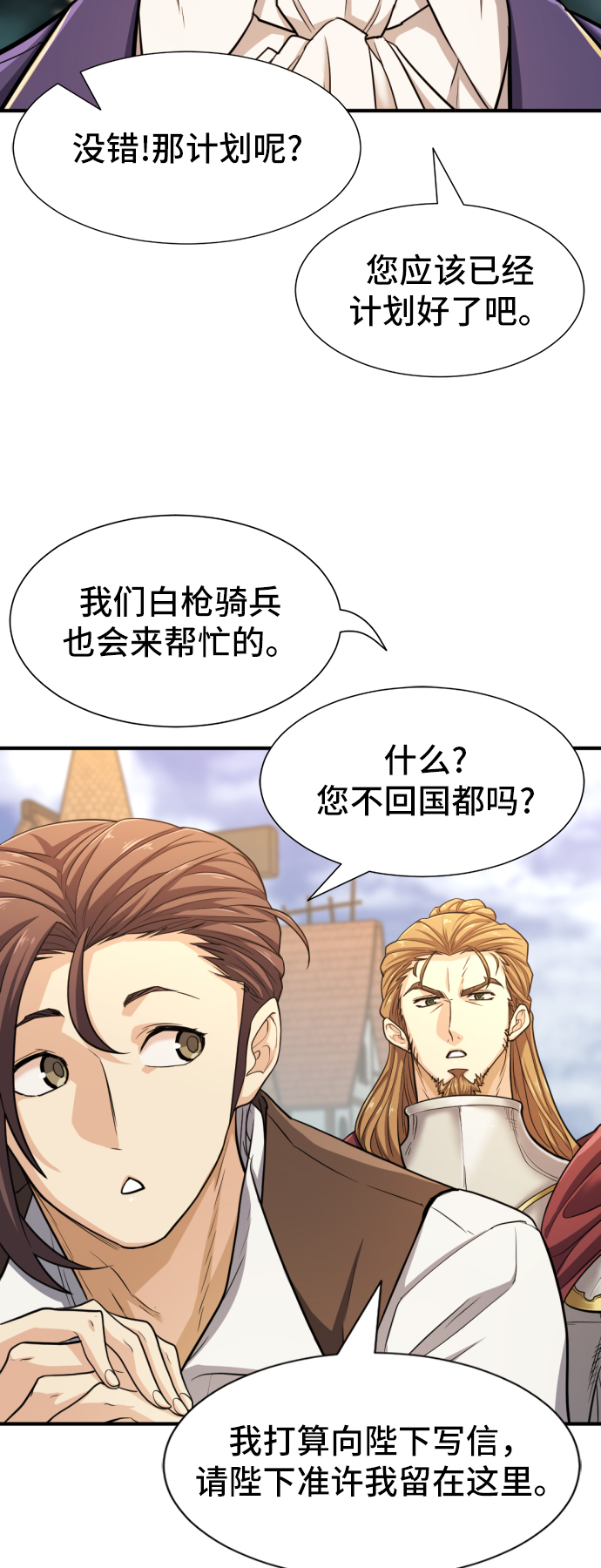 第53话29