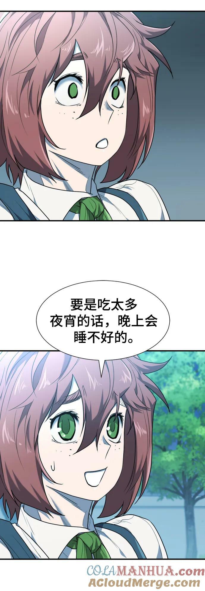 第102话6