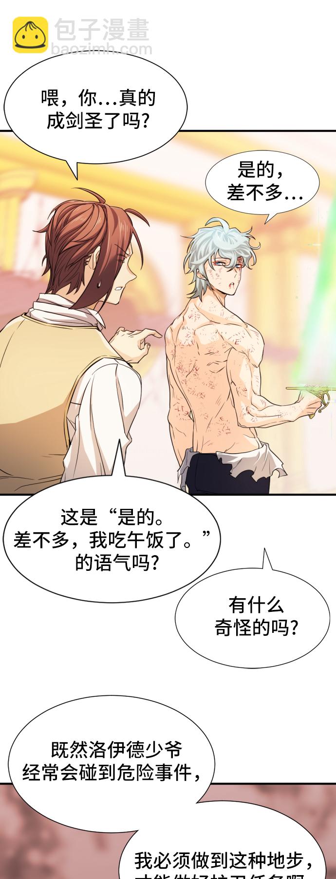 第46话49