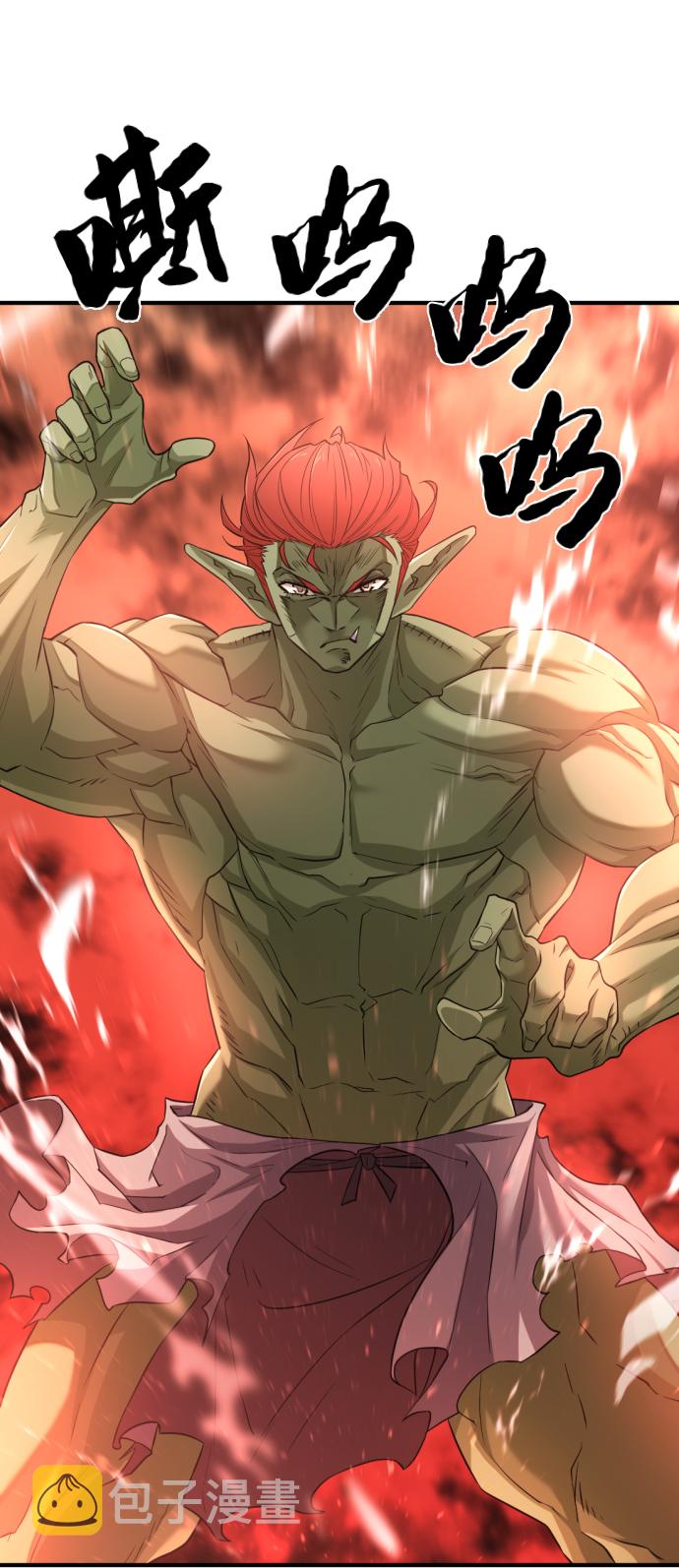 第71话33