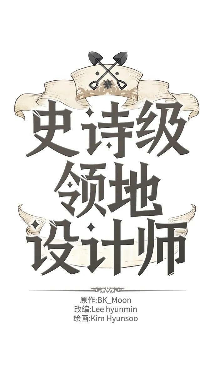 第91话1