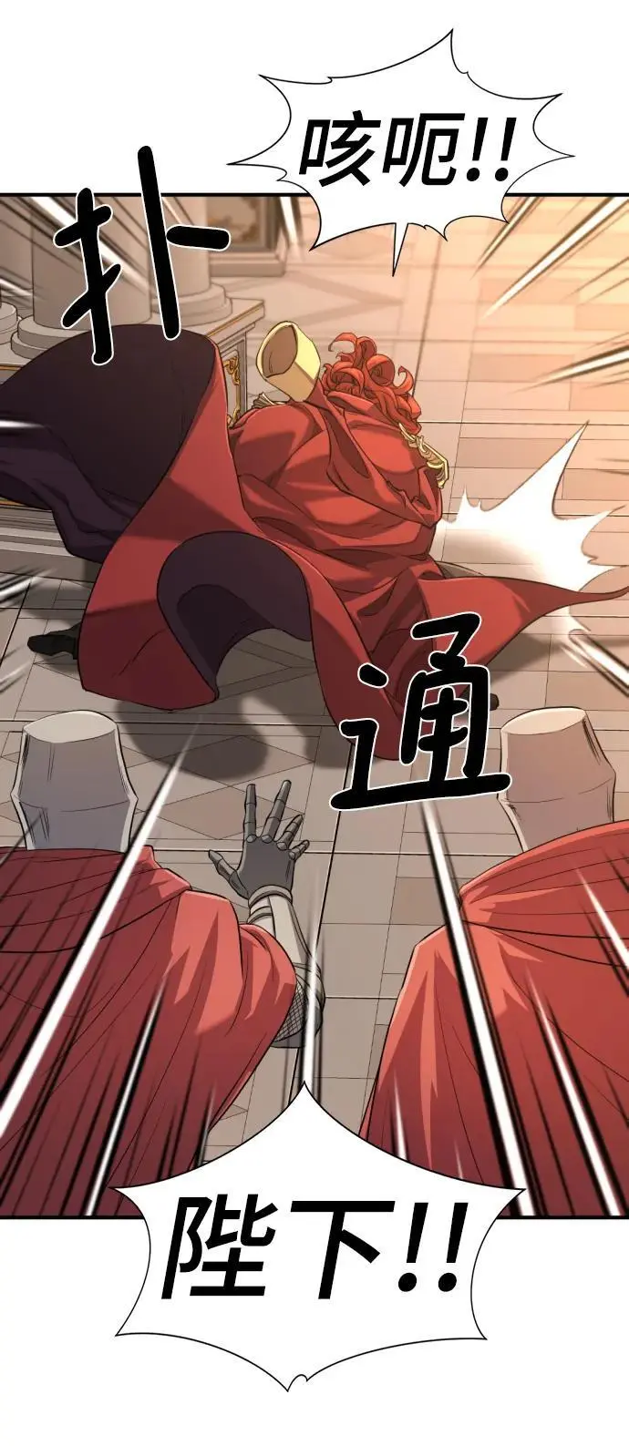 第111话41