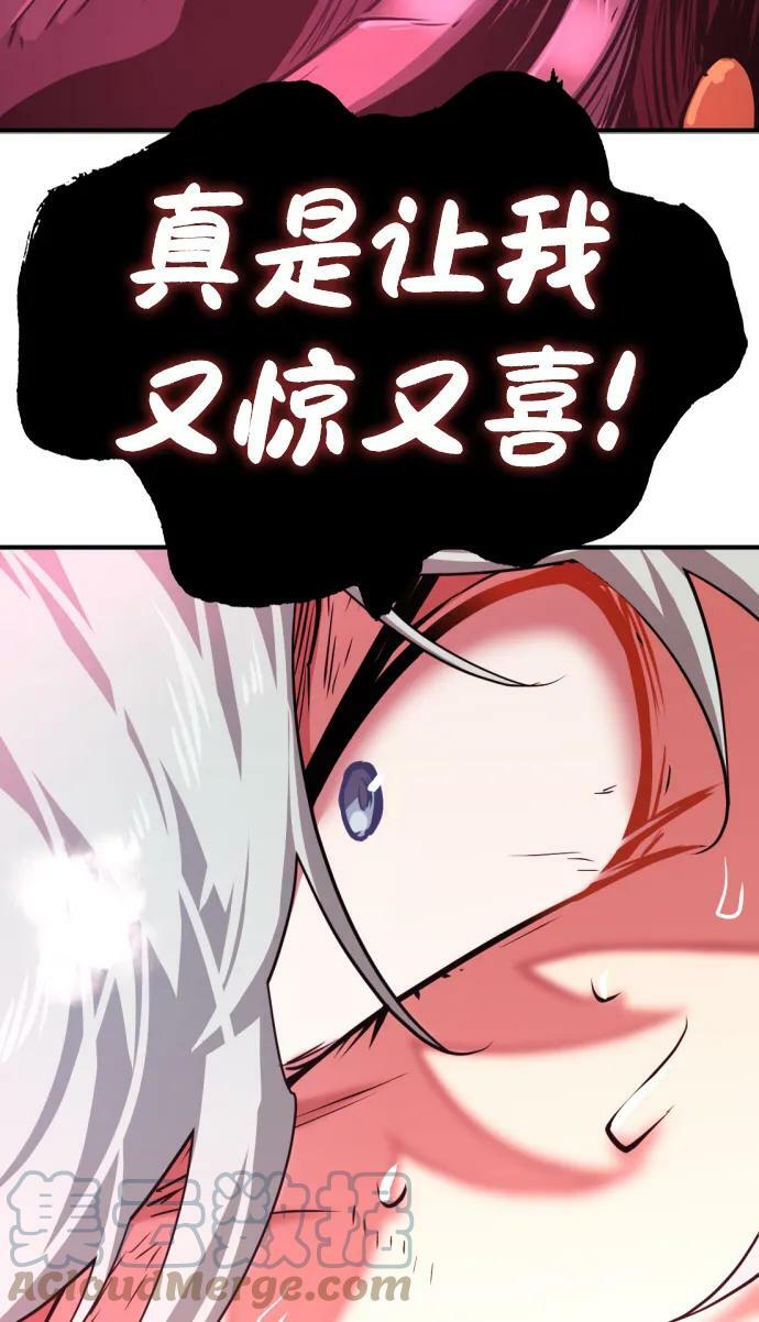 第87话108