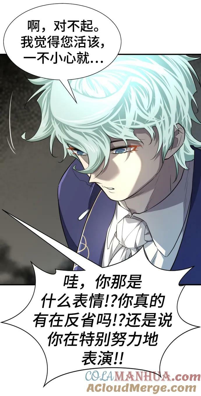 第94话39