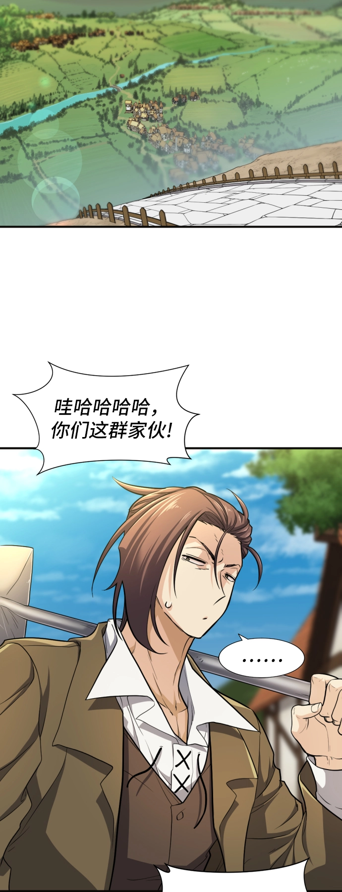第54话2