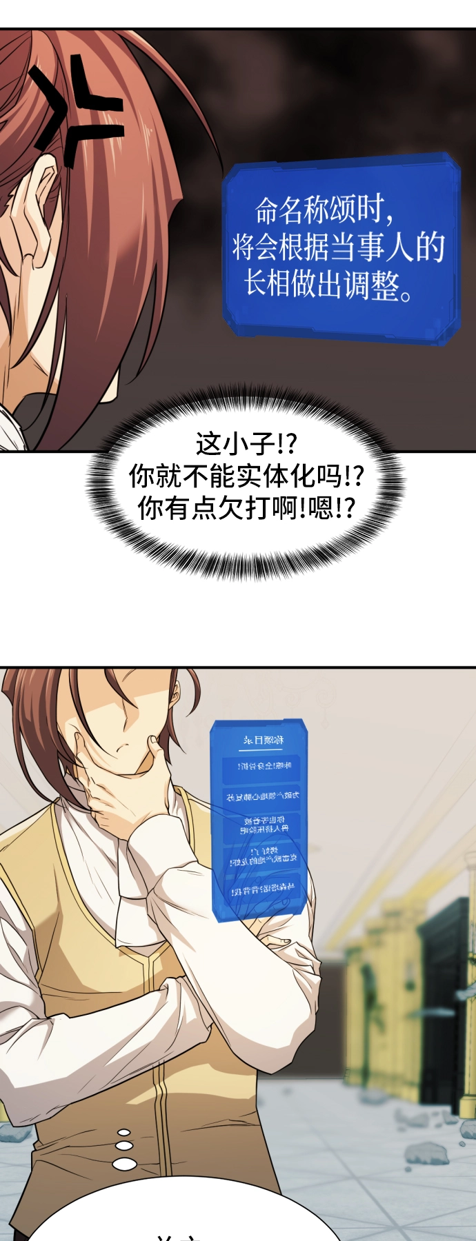 第46话57