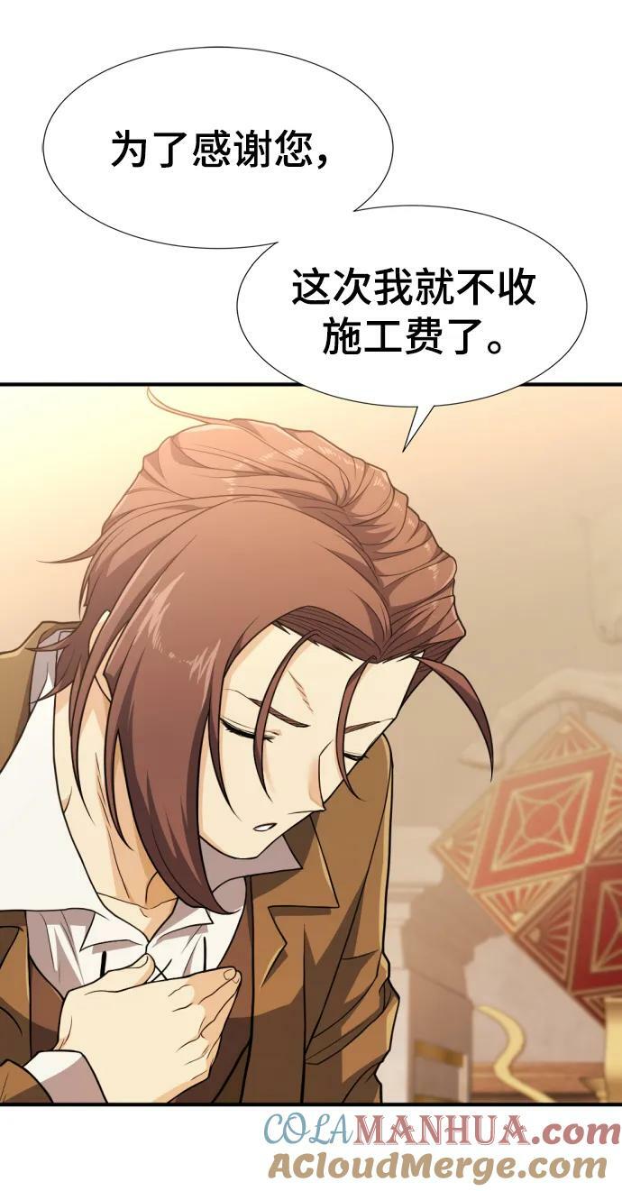 第104话42