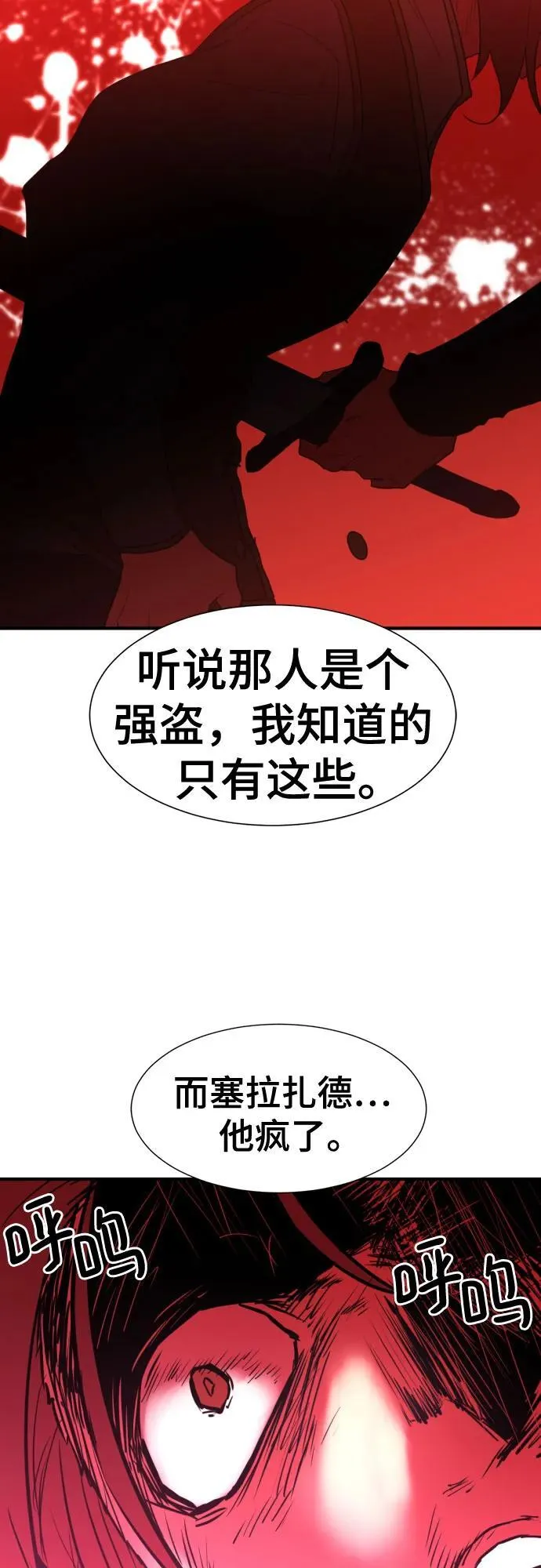 第123话44