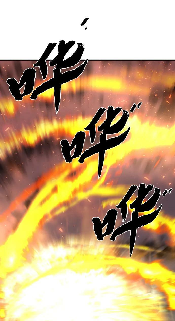 第86话68