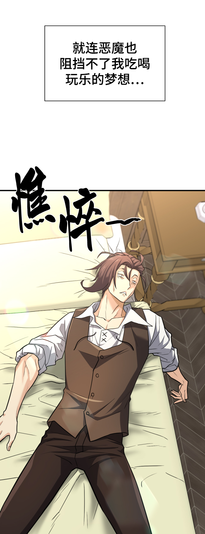 第71话6