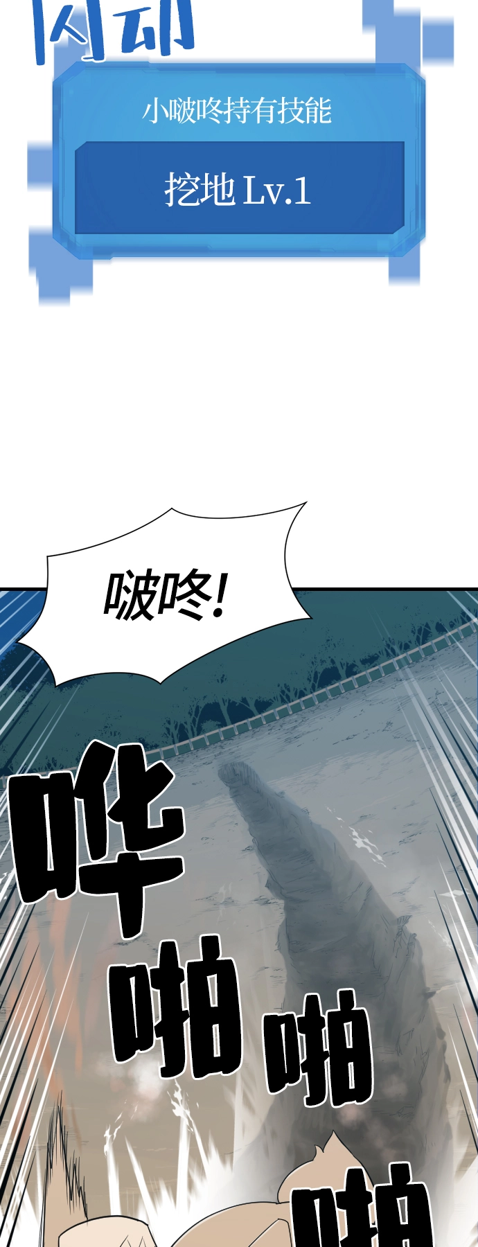 第4话35