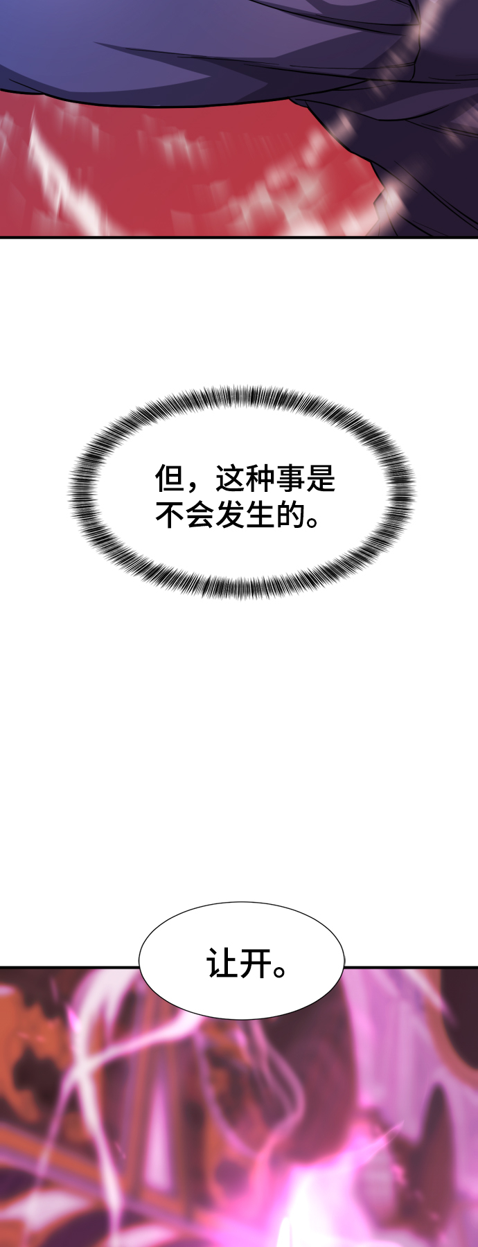 第44话49