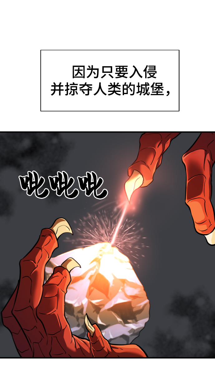 第73话14
