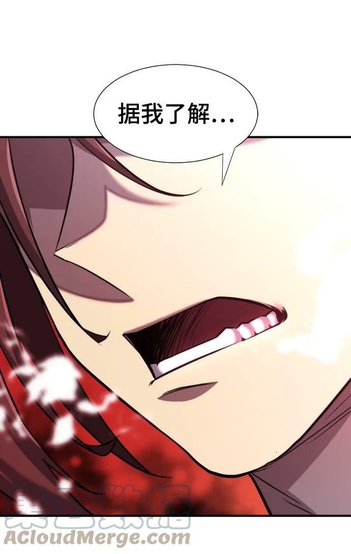第88话60