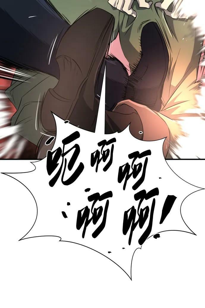 第85话38