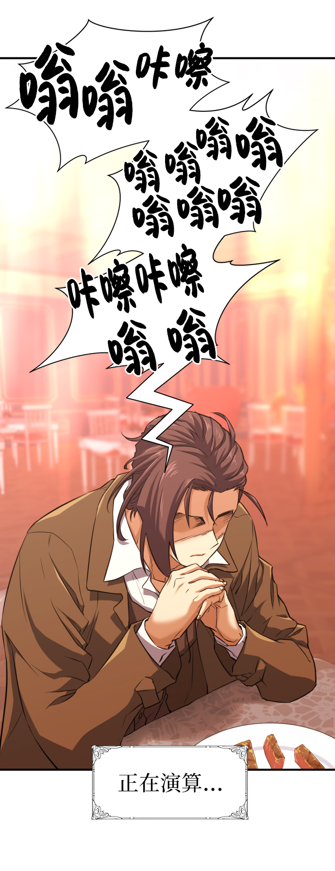 第38话44