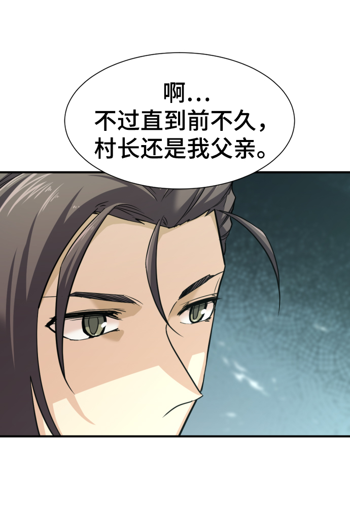 第58话6