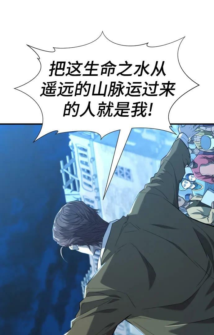 第95话2