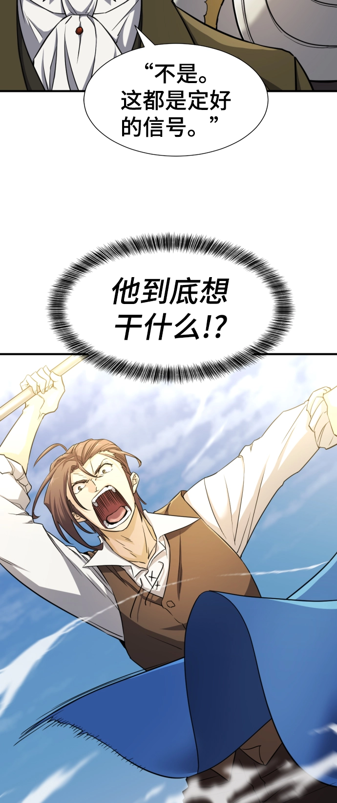 第52话48
