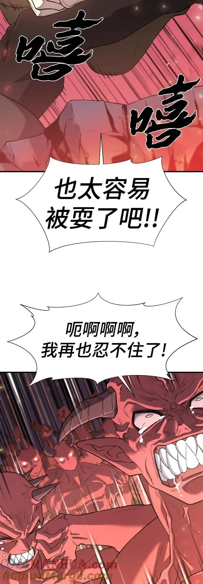 第113话72