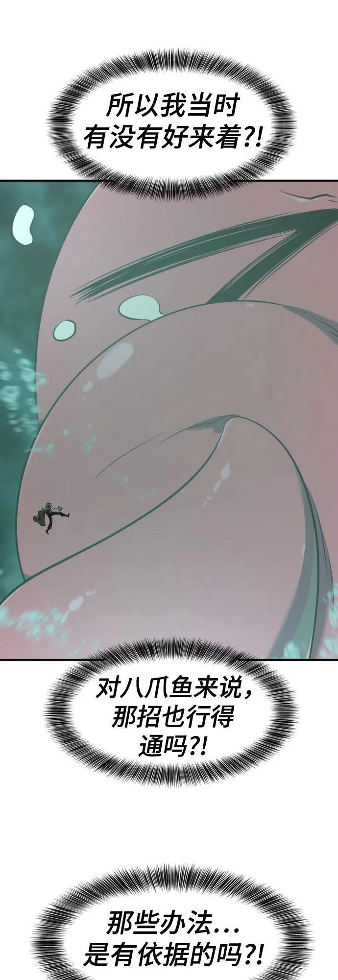第131话28