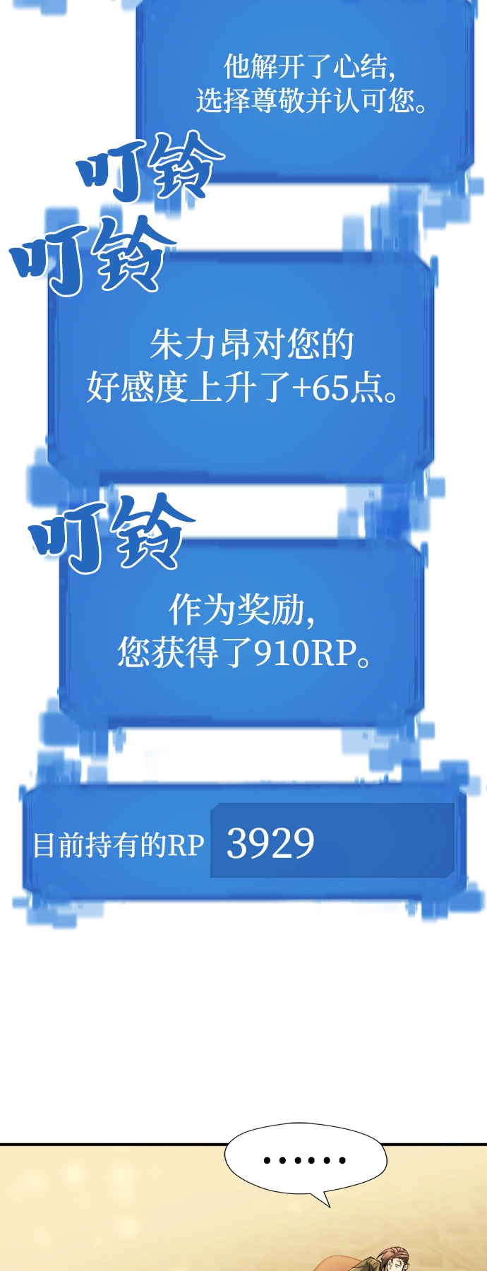 第42话43