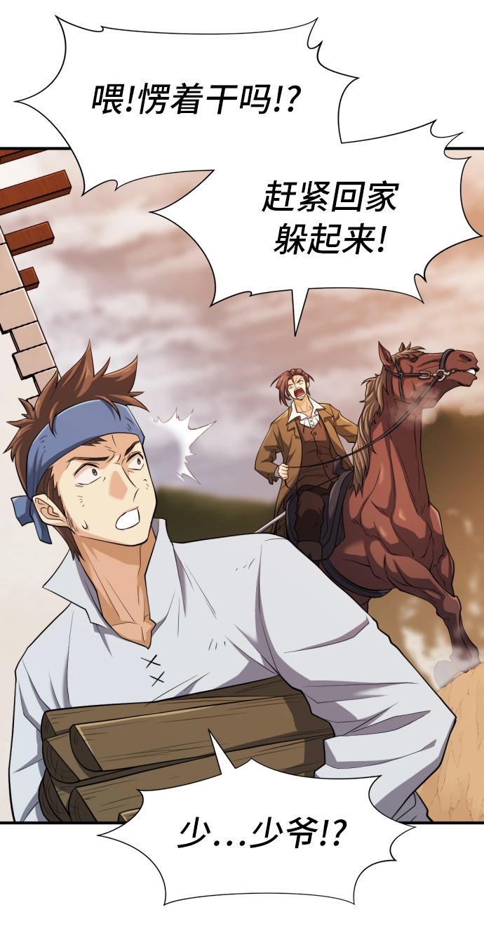 第48话68