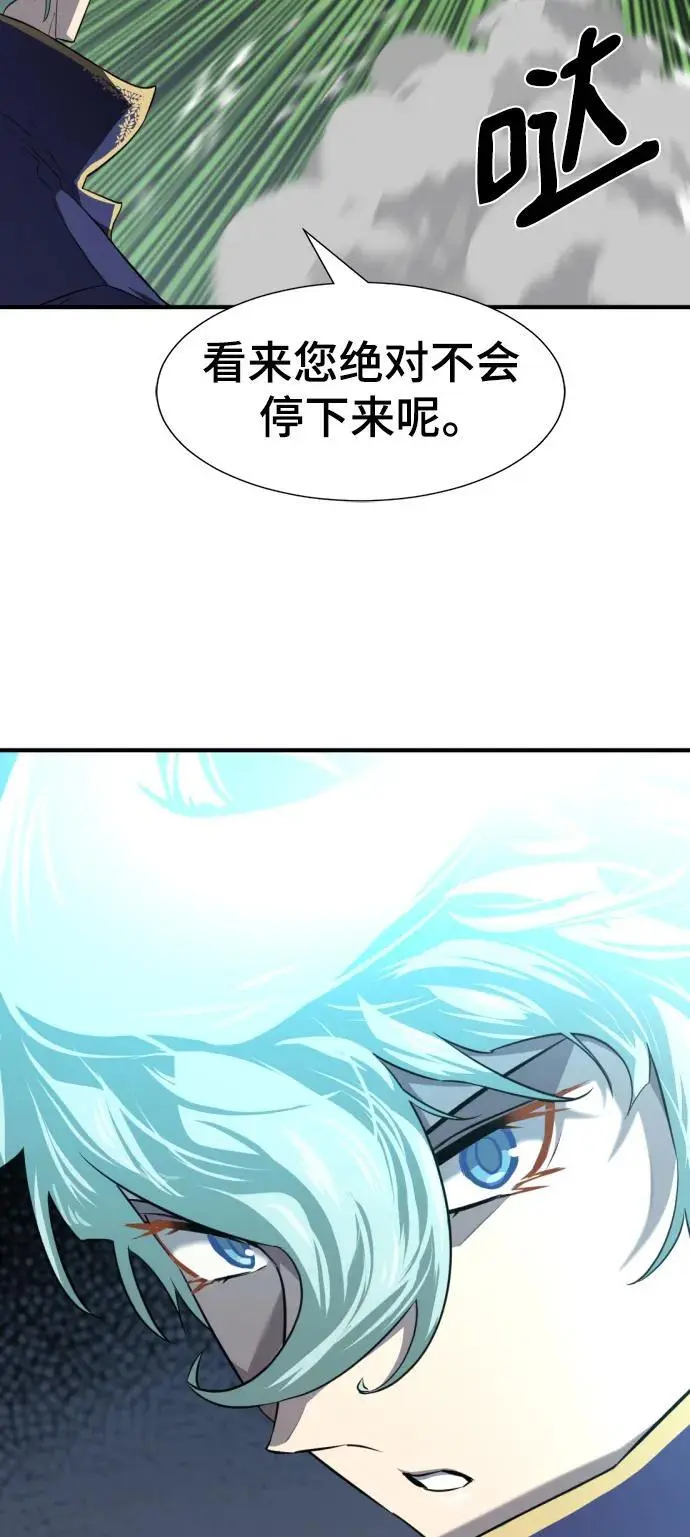 第106话43