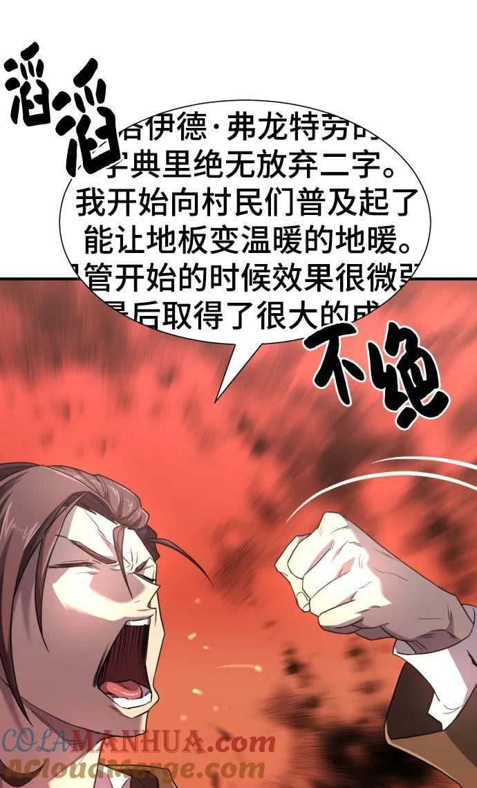 第96话24