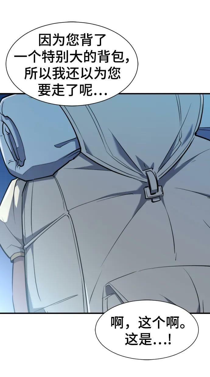 第102话4