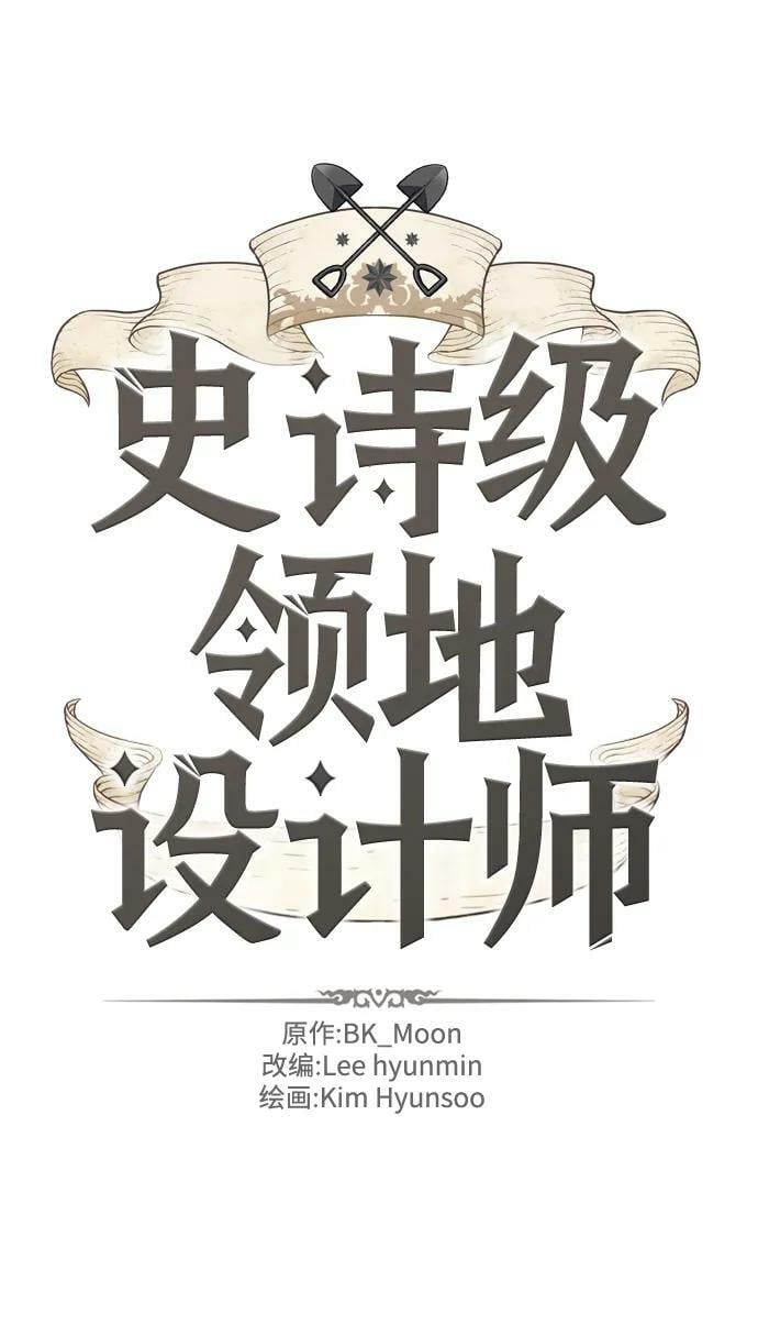 第93话1