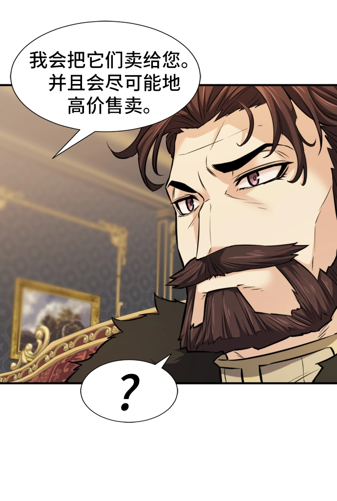 第25话60