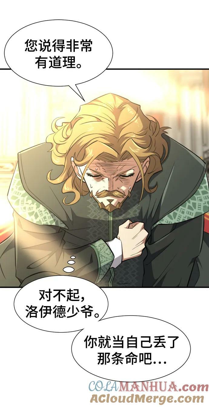 第99话57