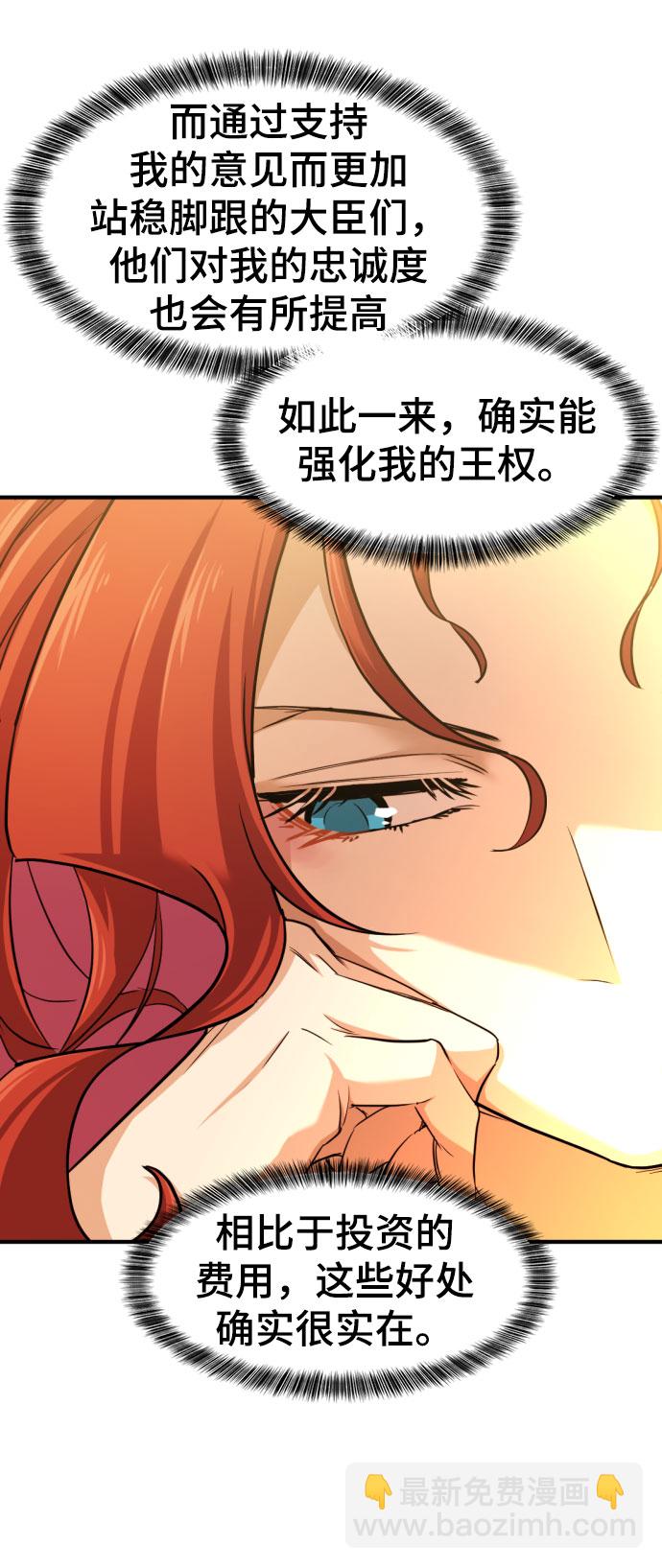 第61话27