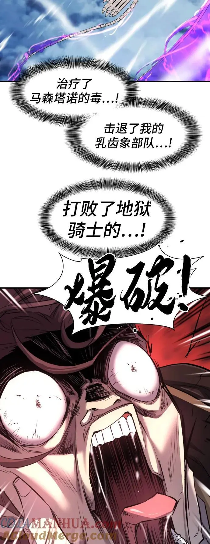第107话45