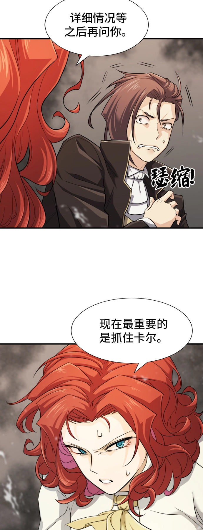 第46话32