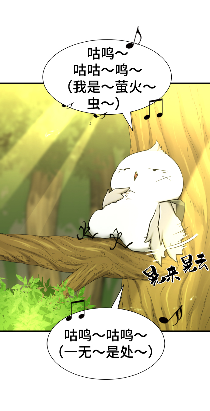 第77话66