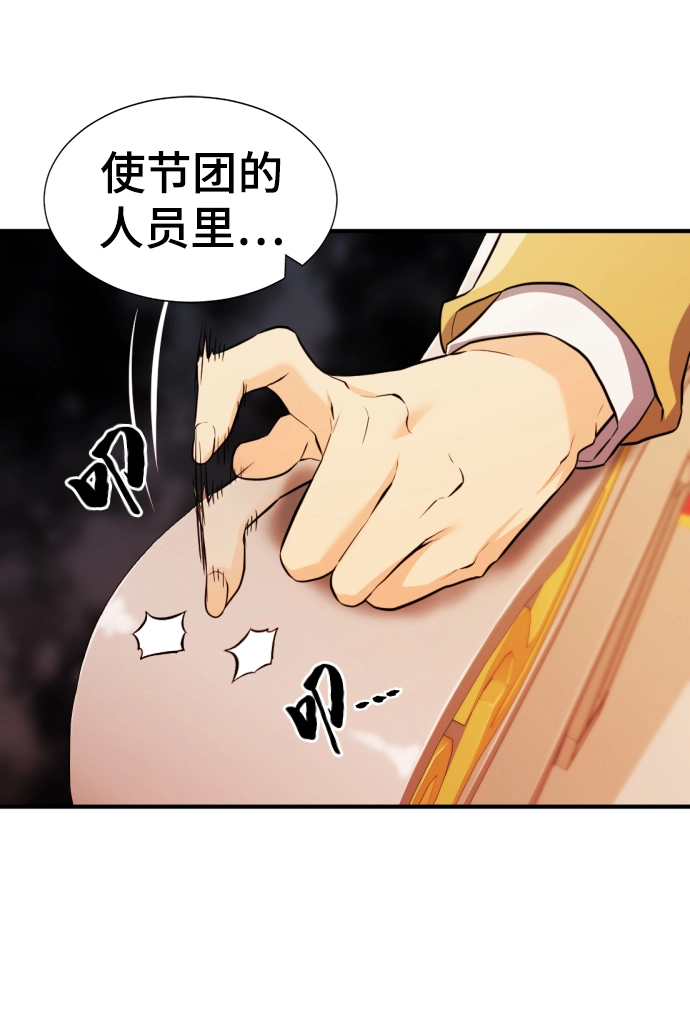 第80话58