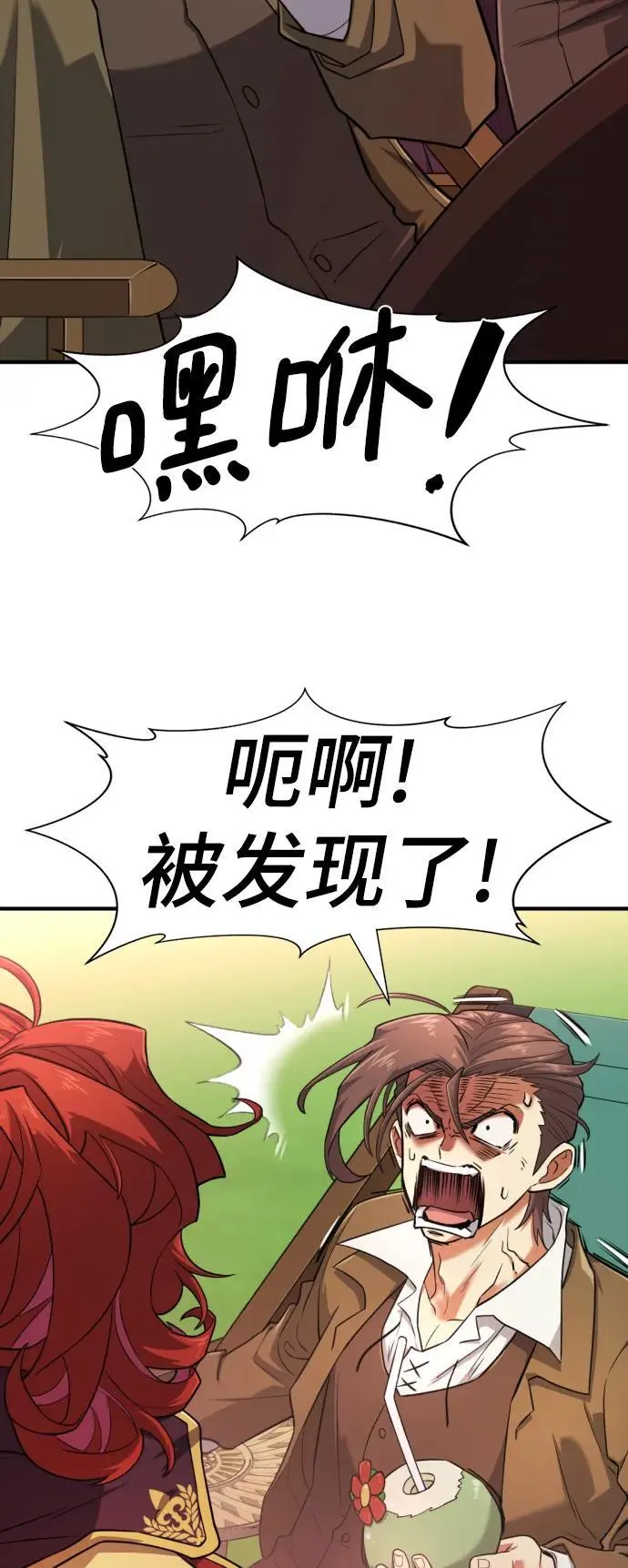 第111话10