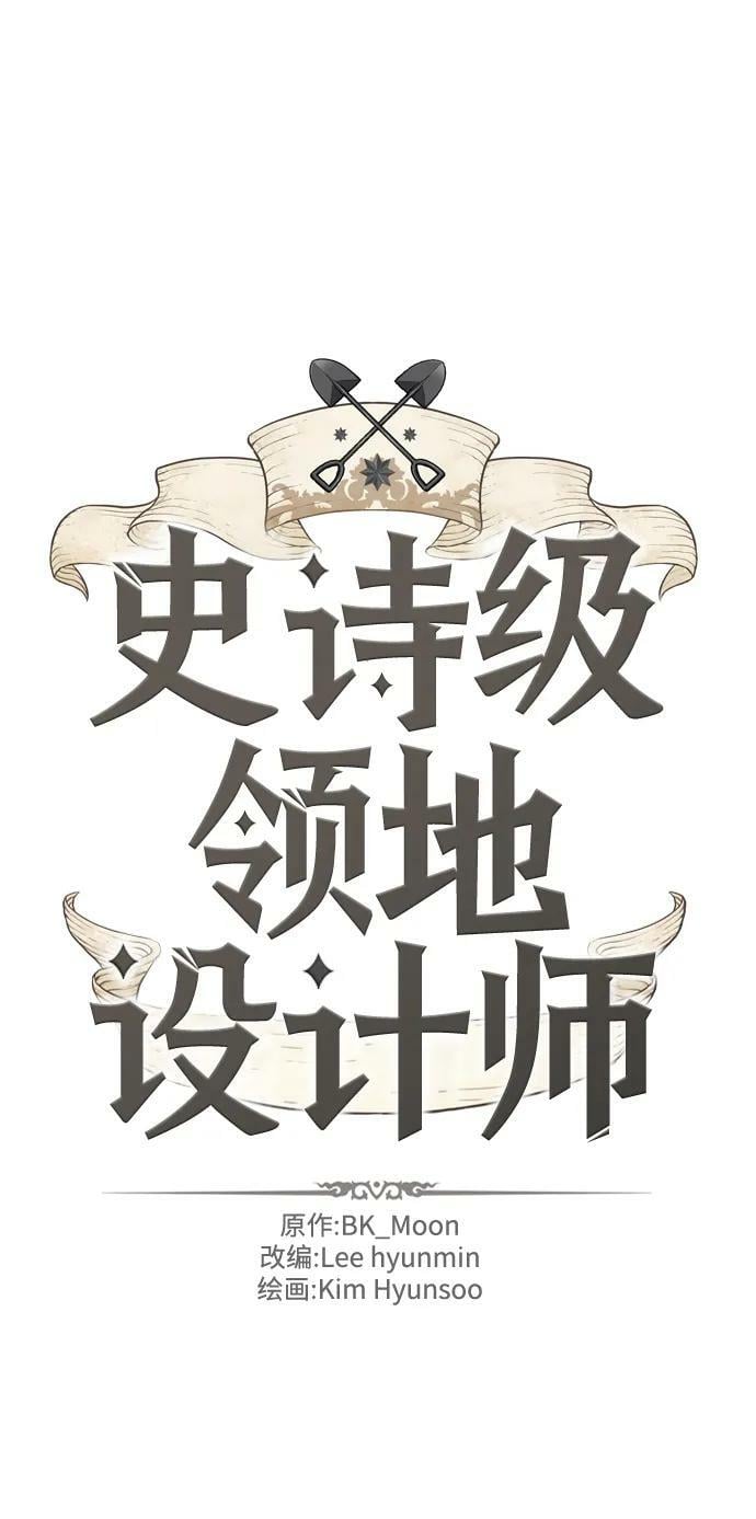 第85话1