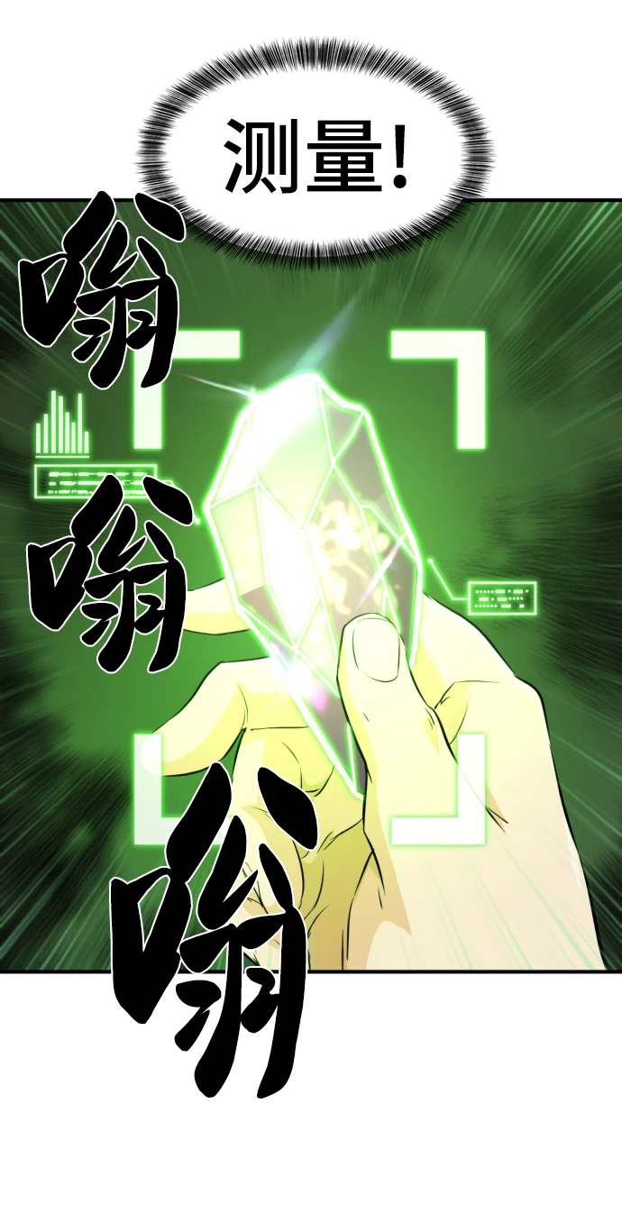 第83话62