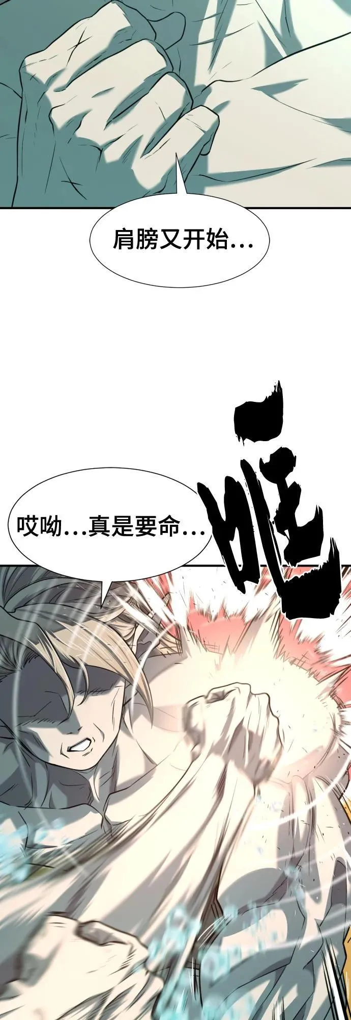 第129话14
