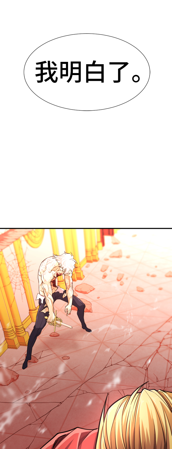 第45话52